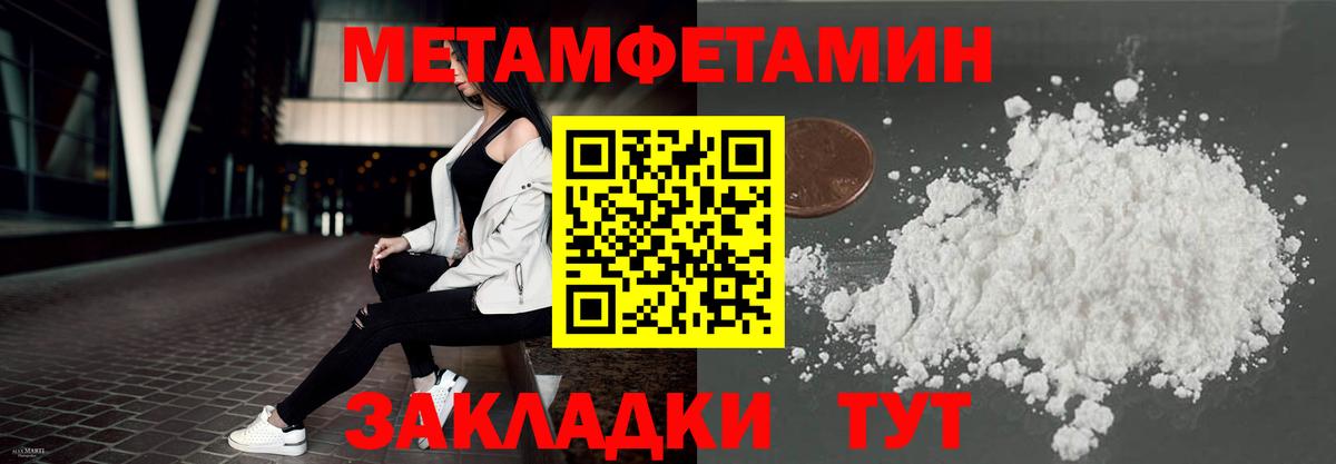 АМФ 97% Ижевск