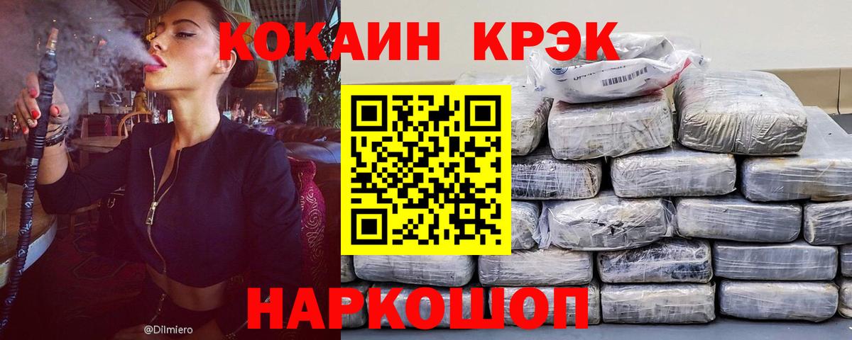 КОКАИН Боливия  Кокаин  Ижевск  Кокаин Columbia  Вход с VPN 