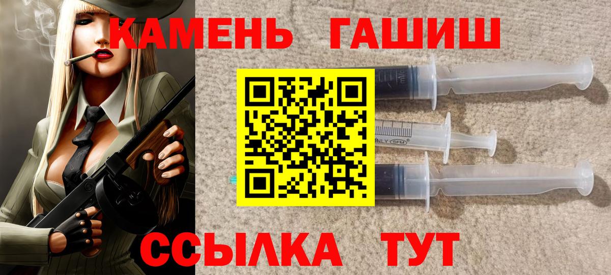 ГАШИШ гарик  Вход с VPN  ГАШ AMNESIA HAZE  Ижевск 