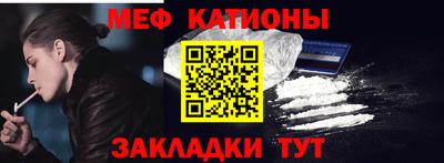 герыч Беслан