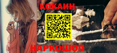 синтетический гашиш Бийск
