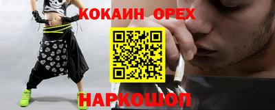 эйфоретик Берёзовский