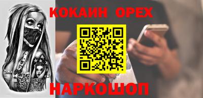 герыч Беслан