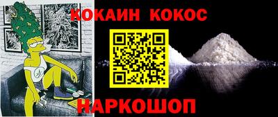 синтетический гашиш Бийск