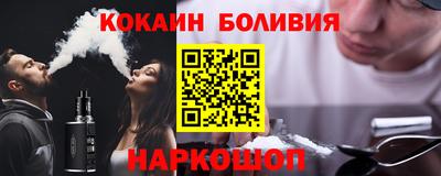 синтетический гашиш Бийск