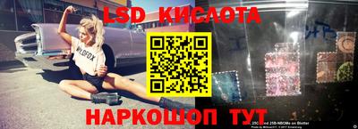 синтетический гашиш Бийск