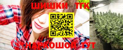 синтетический гашиш Бийск