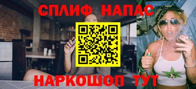 синтетический гашиш Бийск
