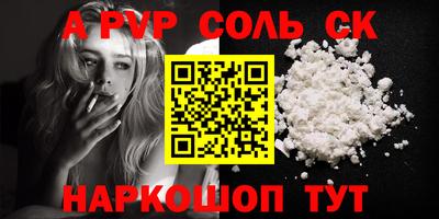 герыч Беслан