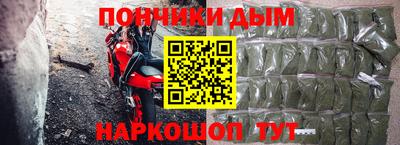 герыч Беслан