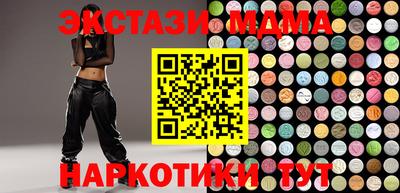 герыч Беслан