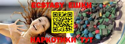прущие грибы Камень-на-Оби