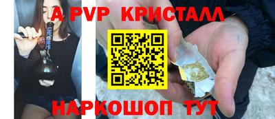 синтетический гашиш Бийск