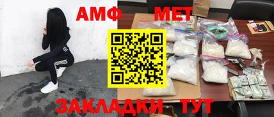 герыч Беслан