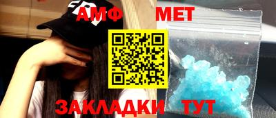 синтетический гашиш Бийск