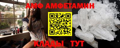 герыч Беслан