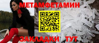 синтетический гашиш Бийск