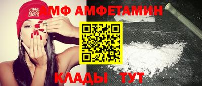 синтетический гашиш Бийск