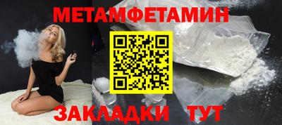 синтетический гашиш Бийск