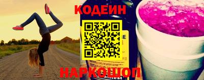 герыч Беслан