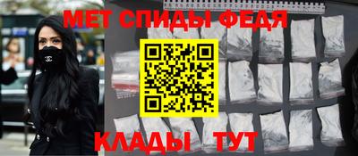 герыч Беслан