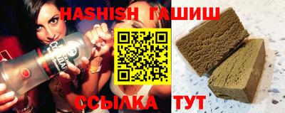 герыч Беслан