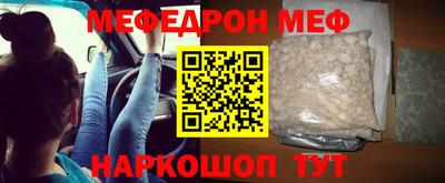 синтетический гашиш Бийск