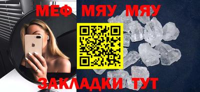 синтетический гашиш Бийск