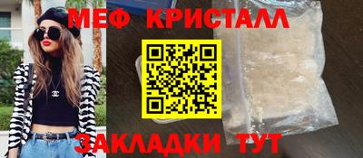герыч Беслан