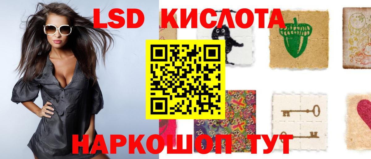 Ижевск  LSD-25 экстази  Вход с VPN  ЛСД экстази ecstasy 