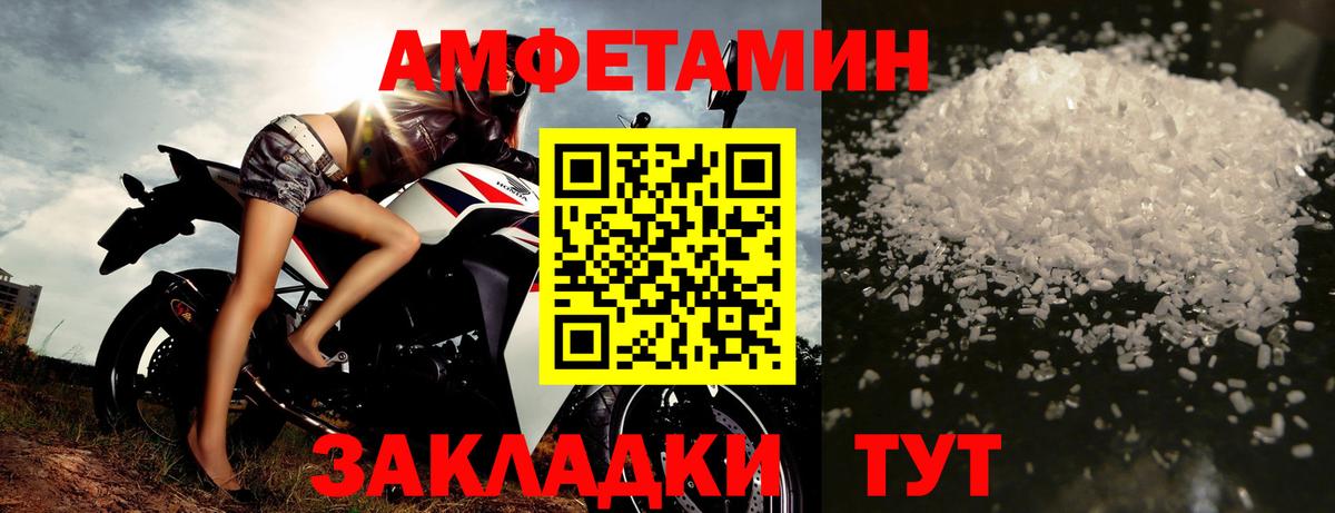 Первитин  Метамфетамин Methamphetamine  Вход с VPN  Ижевск  Метамфетамин Methamphetamine 
