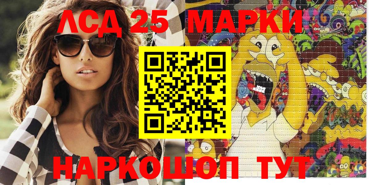 Марки N-bome 1,8мг  Вход с VPN  Ижевск  Марки N-bome 1,8мг 