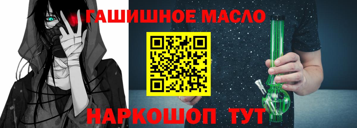 Ижевск  Дистиллят ТГК THC oil  Вход с VPN 