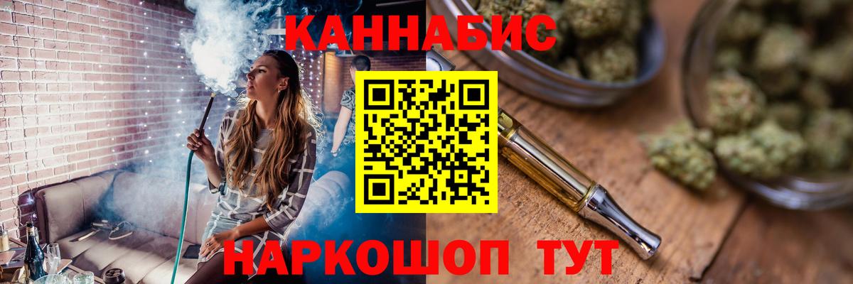 Ижевск  Канабис Amnesia  Вход с VPN  Конопля Amnesia 